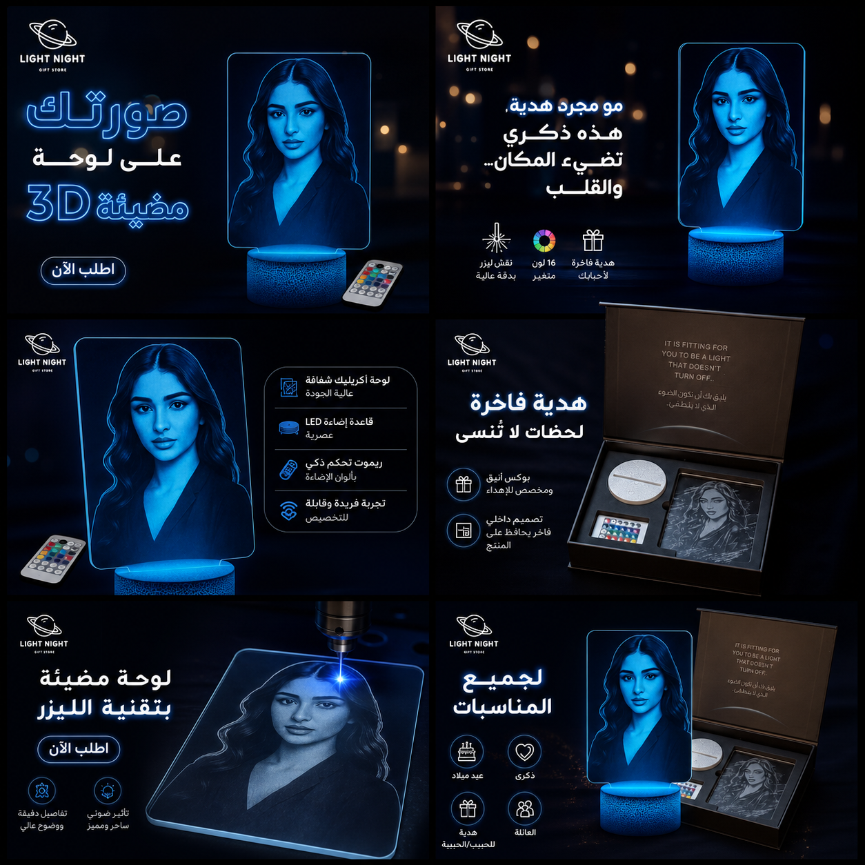 PHOTO 3D